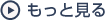 �h���{�H�������