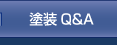 �h��Q&A
