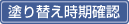 �h��ւ������m�F