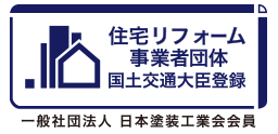 お気軽にお問合せください TEL:026-241-1771